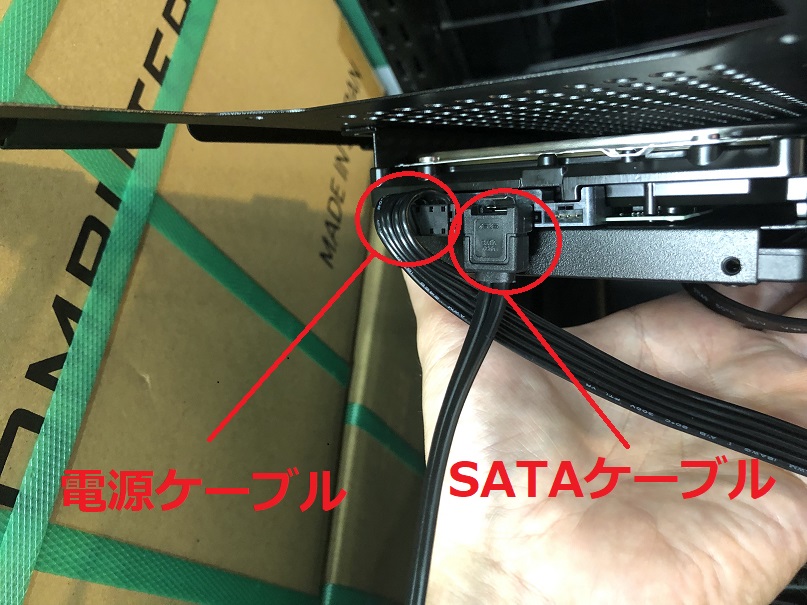 ハードディスクの取り付け方[G-GEAR mini 製品] | TSUKUMO サポートFAQ